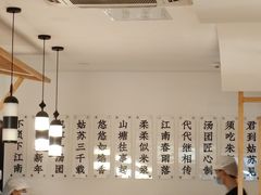 -朱新年·苏式汤团·面点(北寺塔店)