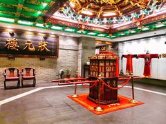 -宁波状元楼酒店(和义路店)