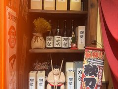 -炉胜·炉端烧·居酒屋