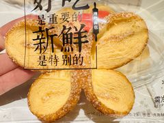 蝴蝶酥-红花点心局(护国寺店)