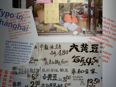 -徐汇艺术馆
