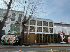 -北化机爱工场文化科技融合产业园