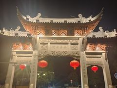 -安亭老街