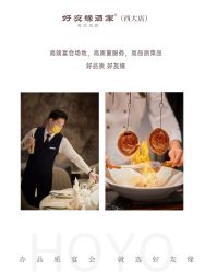 -好友缘酒家·宴会厅(西大店)