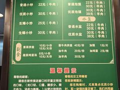 -老乌家特色小炒泡馍(大皮院店)