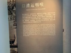 -镇江博物馆
