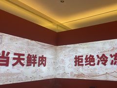 -千牛将·鲜牛肉火锅(开元路店)