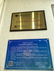 -广州健丽·去眼袋医疗美容机构