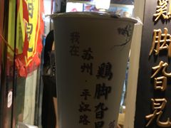 -鸡脚旮旯平江路店