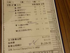 -鼎泰丰(复兴店)