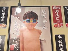 -蒜香焼肉PURUSHIN(马场路店)