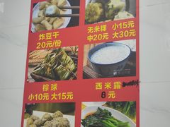 -陈彪传统蚝烙·潮汕特色小吃·炒糕粿·无米粿
