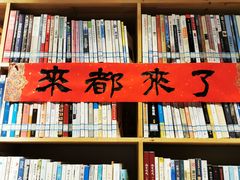 -石舍洒秀咖啡馆