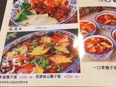 -锦彦岐山面(大唐不夜城店)