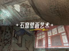 -敦煌莫高窟数字展示中心