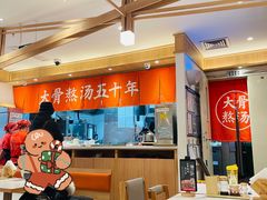 大堂-味千拉面(双井店)