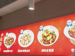 -文记卢源外·江西小炒(凤城八路店)