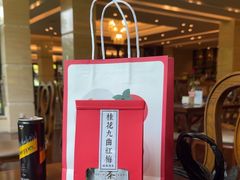 -浙江西子宾馆·瑶园咖啡厅