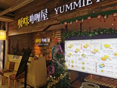 等位区-噹噹呀咪咖喱屋(三阳百盛店)