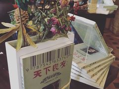 -良友书坊(安徽路店)
