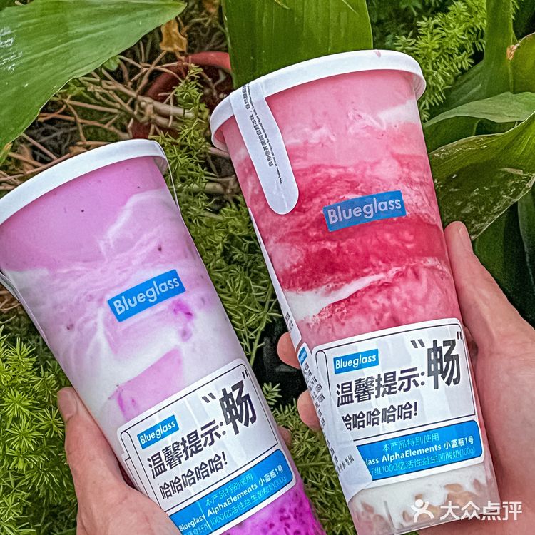 Blueglass又上新了…让我拉了3次