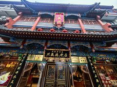 -兴盛德花生老店(中山路店)