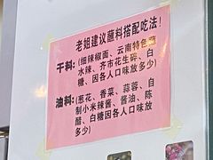 -老姐石板烧烤+铜炭火锅(总店)