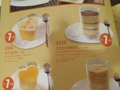 android_upload_pic-避风塘(光启城店)