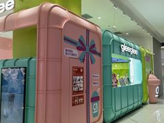 -gleeglee乐溢亦茶(合生汇店)