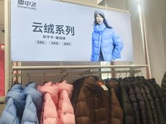 -南京商厦
