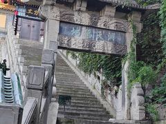 -千佛山风景名胜区