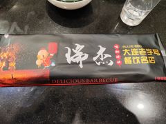 -瑞杰烧烤店·24小时营业(山东路店)