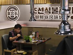 -金会长自助海鲜·烤肉(人民广场店)