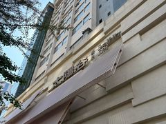 -太阳谷汤泉(市府店)