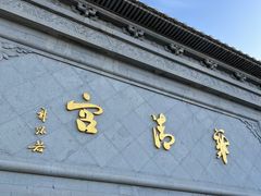 -华清宫景区