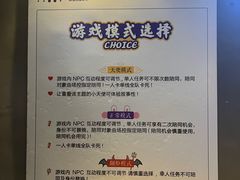 -棂笼·深度沉浸密室(武汉旗舰店)