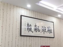-望海潮海鲜店 特色家常菜(在海一方店)