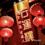 佛山探店｜啫煲界的新贵 独家「啫三门青蟹」