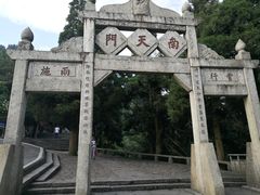 -南岳衡山风景名胜区