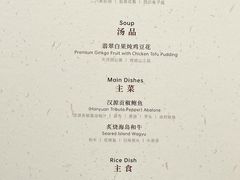 -Silver pot·银锅现代川菜(悠方店)