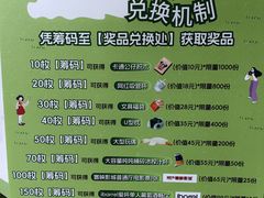 -瑞虹新天地月亮湾