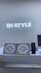 -In Style Hair Salon