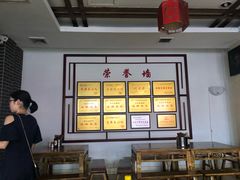 -白家高记肥肠粉(总店)