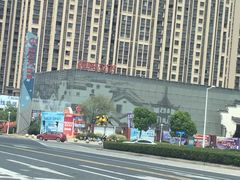 -万达茂商场(南京仙林店)