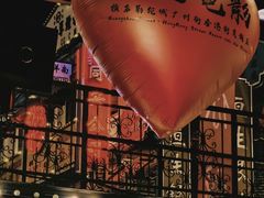 -横店广州街·香港街