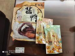-皇饭儿·王润兴酒楼(河坊街店)
