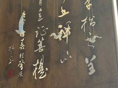 -一峰沙茶面(海峡国际店)