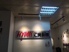 -汇美相馆(华强北店)