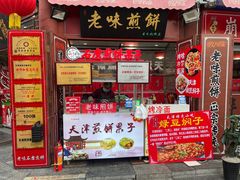 -古文化街旅游区