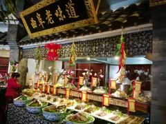自助取餐区-鲁城往事(游客中心店)